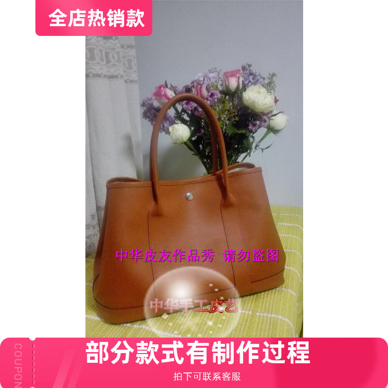 H Classic Garden Package Drawing version Bucket Bag Version Professional Bull Leather Handbag Customised High-end Five Gold Accessories