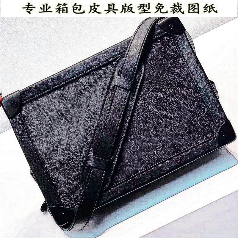 Square box chain package drawings Customized diy slope camera package drawings