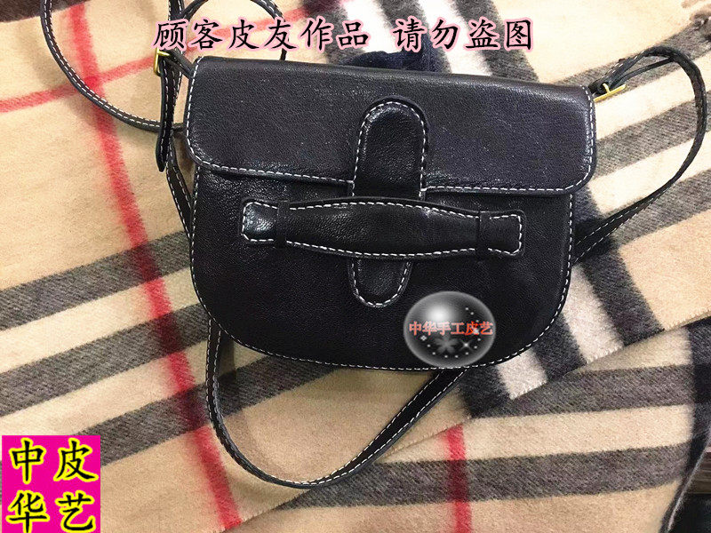 diy handmade leather version type drawing mini pocket saddle bag drawings single shoulder bag inclined cross-pack stencil drawings