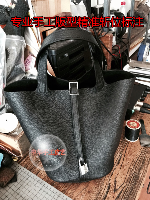 DIY manual bag bucket bag drawing vegetable basket bucket bag layout drawing leather bag drawing template customization