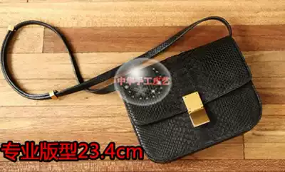 DIY handmade bag version drawing mini tofu bag diagonal bag drawing BOX tofu bag small square bag drawing