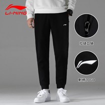 Li Ning sports pants mens 2021 autumn thin cotton breathable straight tube closing loose running sports trousers