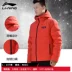 Li Ning xuống áo khoác nam 2018 mùa đông mới bóng rổ ấm áp dày thể thao nhẹ gió chống gió AYMN015 - Thể thao xuống áo khoác — Thể thao xuống áo khoác