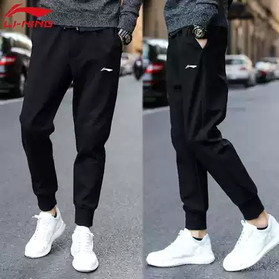 Li Ning sweatpants men's autumn thin closing pants cotton casual flat cotton knitted tide small feet long trousers