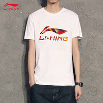 Li Ning short sleeve T-shirt men 2021 summer New Wade way fashion loose round neck casual T-shirt