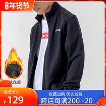 Li Ning coat mens clothes 2022 spring new cardigan knitted stand neck jacket jacket casual sportlet jacket