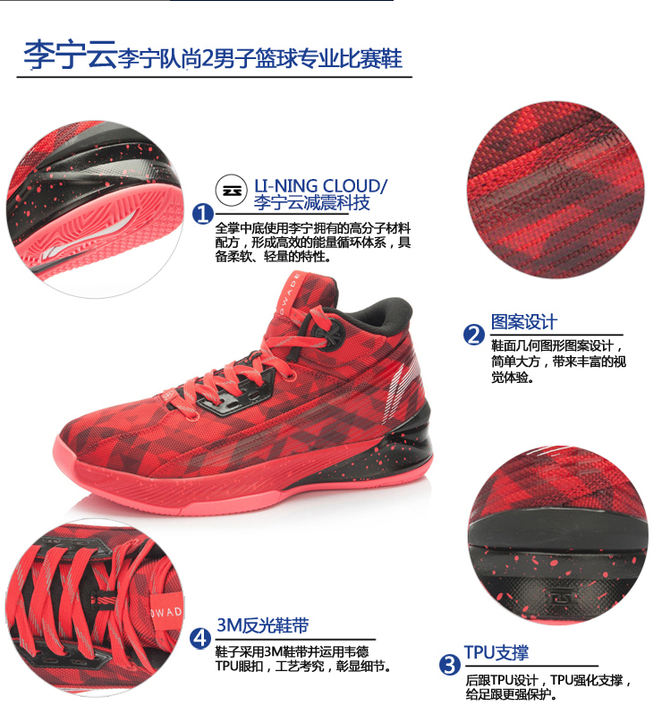 Chaussures de basketball homme LINING ABAK025 - Ref 859336 Image 18