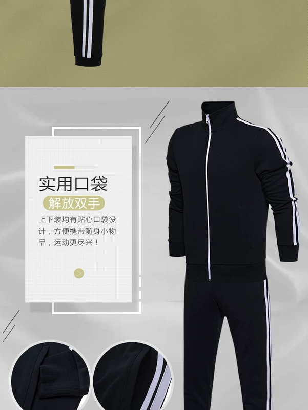 Li Ning phù hợp với nhóm mua đàn ông 2018 đứng cổ áo dài tay khép kín Quần áo thể thao nam mặc giản dị AWEM019 - Thể thao sau bộ adidas nam