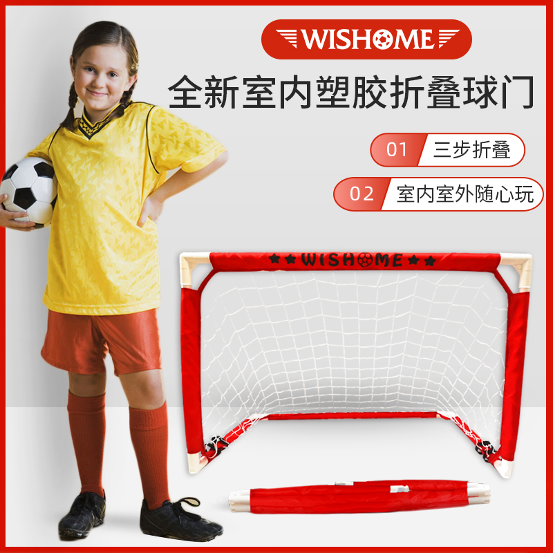 Kids Soccer Doors Home Indoor Frame Outdoor Folding Removable Portable Training Kindergarten Sports Door Frame