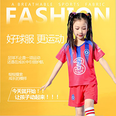 Футбольная форма 儿童足球服套装男孩小学生c罗训练队服女童装梅西球衣定制幼儿园