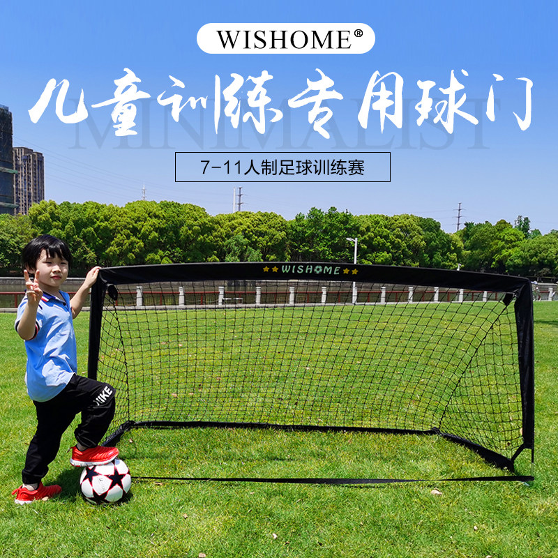 2026年最实用的户外折叠便携足球门该怎么选?适合孩子玩的家庭训练门框网全解析
