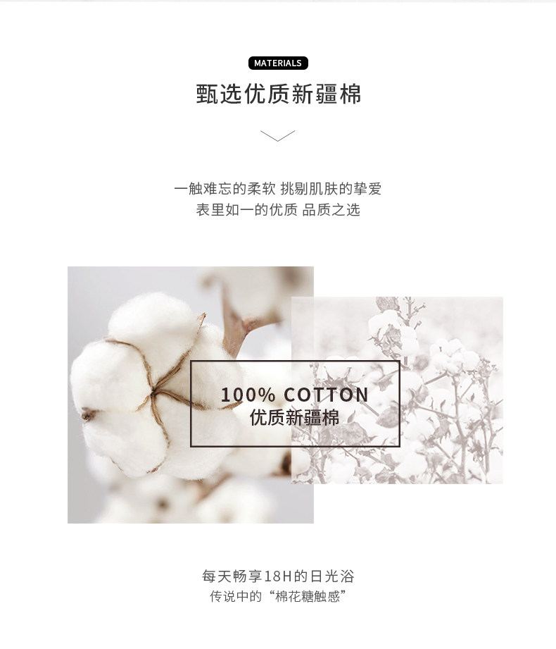 七匹狼  男士纯棉抗菌内裤 4条 图2