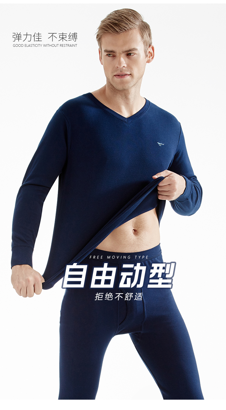 七匹狼 男士 100%新疆长绒棉 秋衣秋裤套装 图9