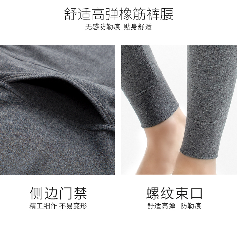 七匹狼 男士 100%新疆长绒棉 秋衣秋裤套装 图15