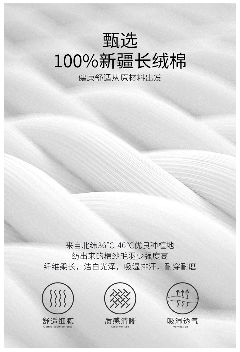 七匹狼 男士 100%新疆长绒棉 秋衣秋裤套装 图2
