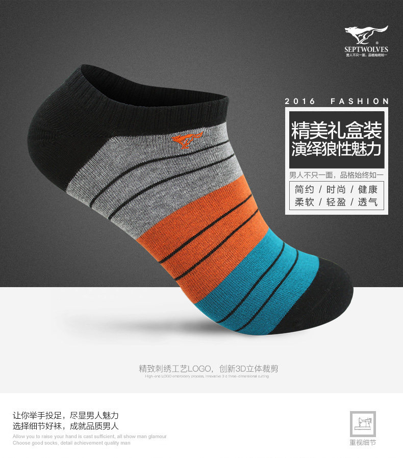 Chaussettes - collants SEPTWOLVES D0014 - Ref 754574 Image 7