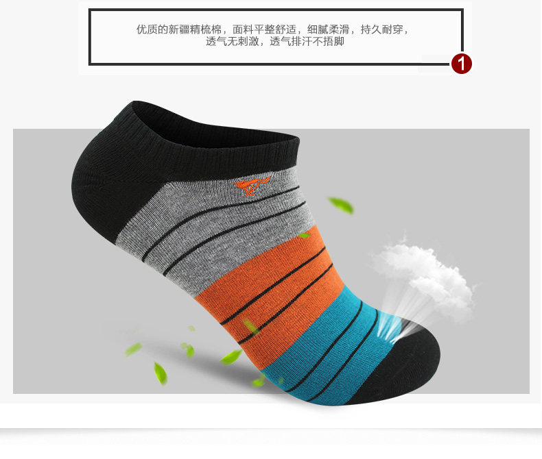 Chaussettes - collants SEPTWOLVES D0014 - Ref 754574 Image 10