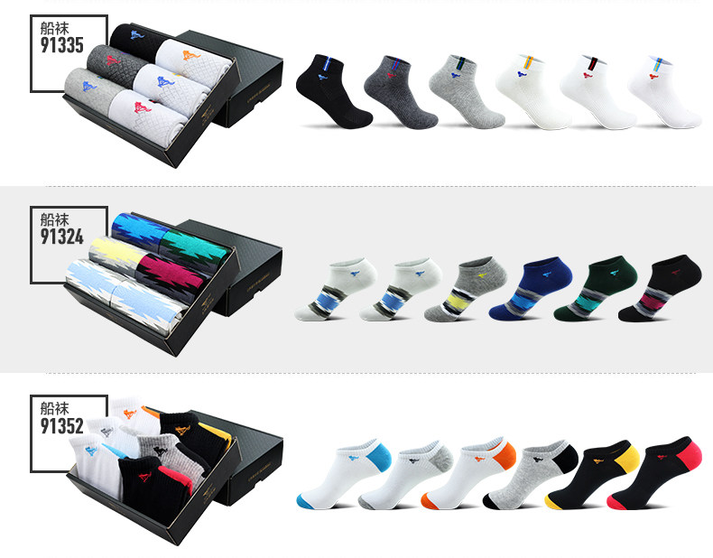 Chaussettes - collants SEPTWOLVES D0014 - Ref 754574 Image 14