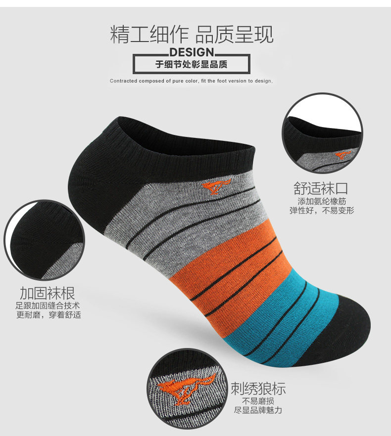 Chaussettes - collants SEPTWOLVES D0014 - Ref 754574 Image 12