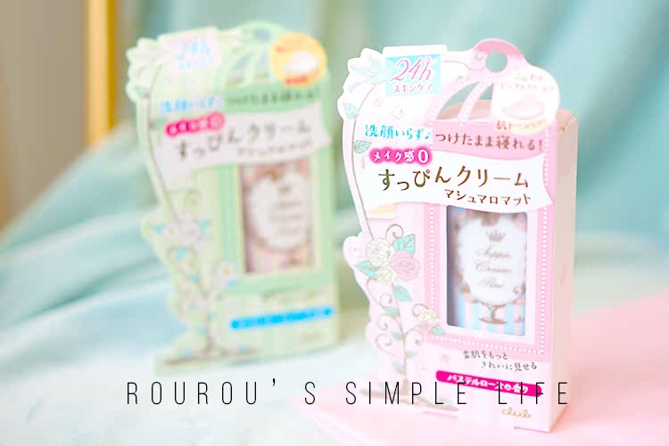 Cream bb cream nào tốt