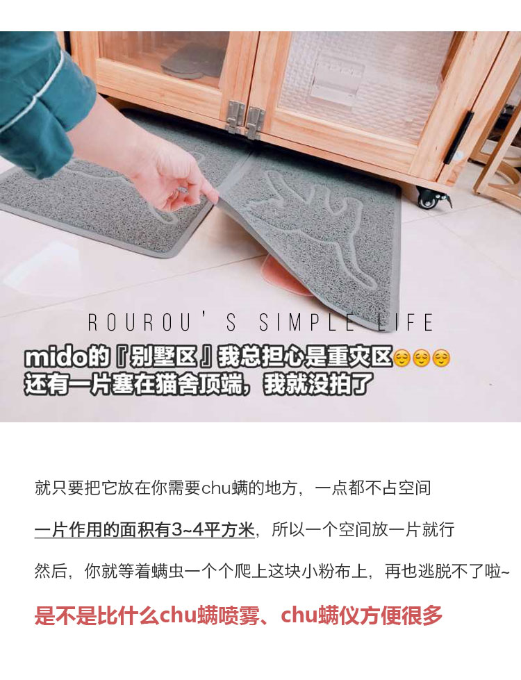 bình xịt raid Tỷ lệ ve 99% │ Nhật Bản Maru Rong 螨 3 mẫu giường sofa gia dụng an toàn cho phụ nữ mang thai trẻ sơ sinh - Thuốc diệt côn trùng bình xịt muỗi giá rẻ