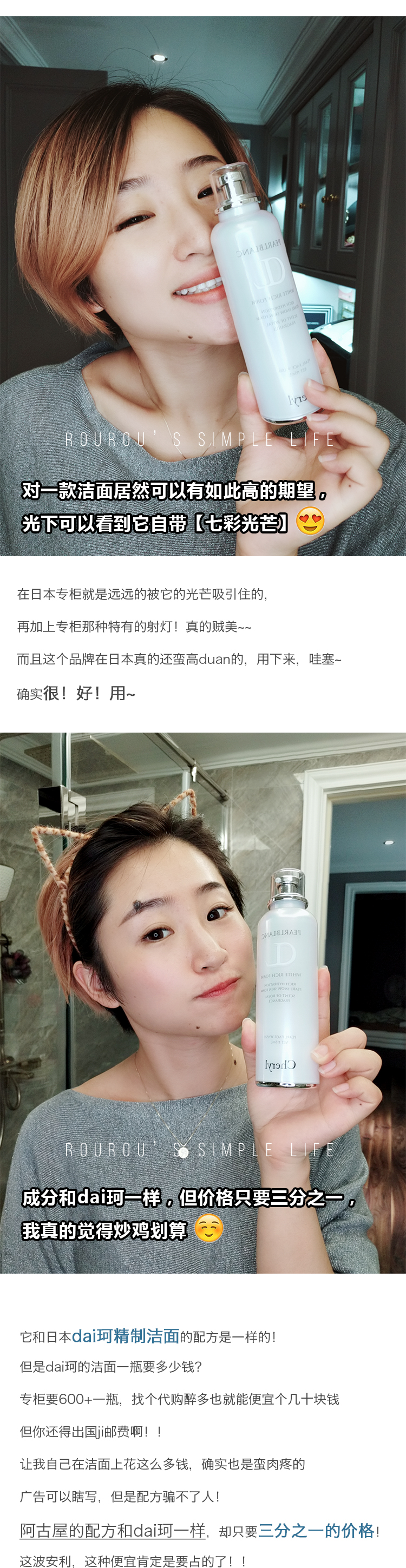 Thiết lập 3 thương hiệu lớn │ Sữa rửa mặt Cheryl Aguya Pearl Cleansing Facial 115ml sữa rửa mặt whoo vàng