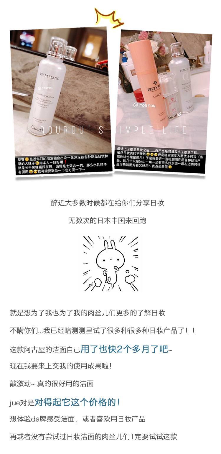 Thiết lập 3 thương hiệu lớn │ Sữa rửa mặt Cheryl Aguya Pearl Cleansing Facial 115ml sữa rửa mặt whoo vàng