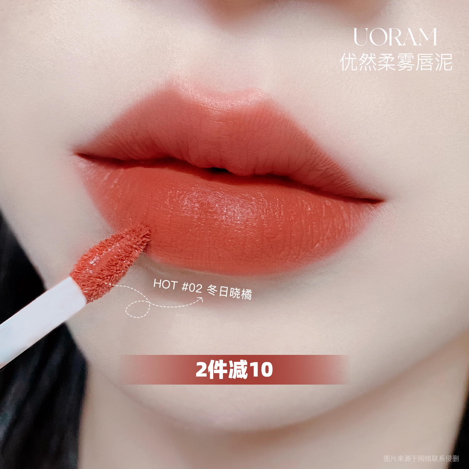UORAM Lip Lip Lipstick Lipstick Mate Lantern New Soft Fog Large Soft Glum Glum QC