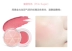 Tự nhiên ưa nhìn ~ dịch vụ khổng lồ - Blush / Cochineal phấn má hồng màu cam đất Blush / Cochineal