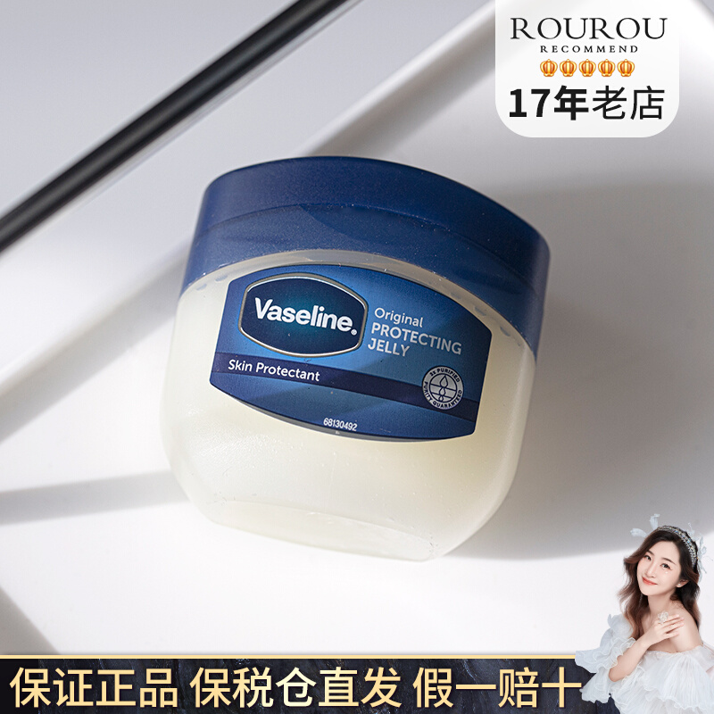 Vaseline Vaseline Crystal Lipstick Lady Classic Original Moisturizing 100ml