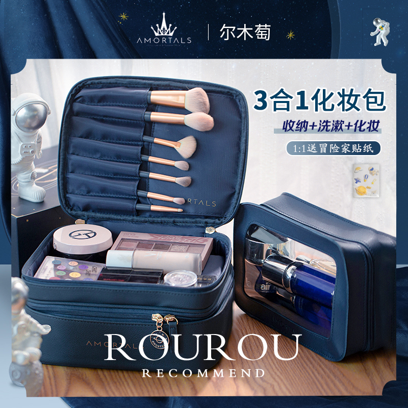 Korea Ermu grape cosmetic bag 2021 new high capacity female portable travel wash bag storage bag storage bag super large