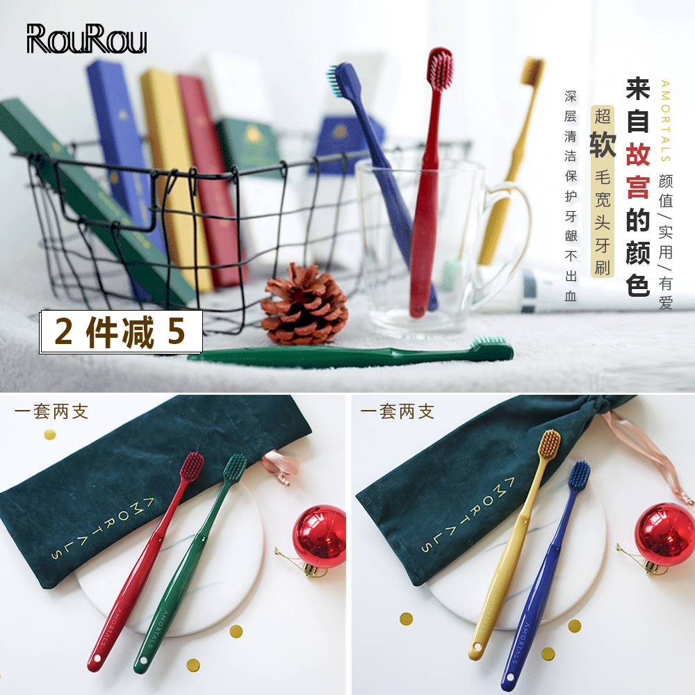 AMORTALS Erwood Toothbrush Adult Nano Ultrafine Wide Head Soft Fur Bamboo Charcoal Fiber Lovers Suit Women Clean