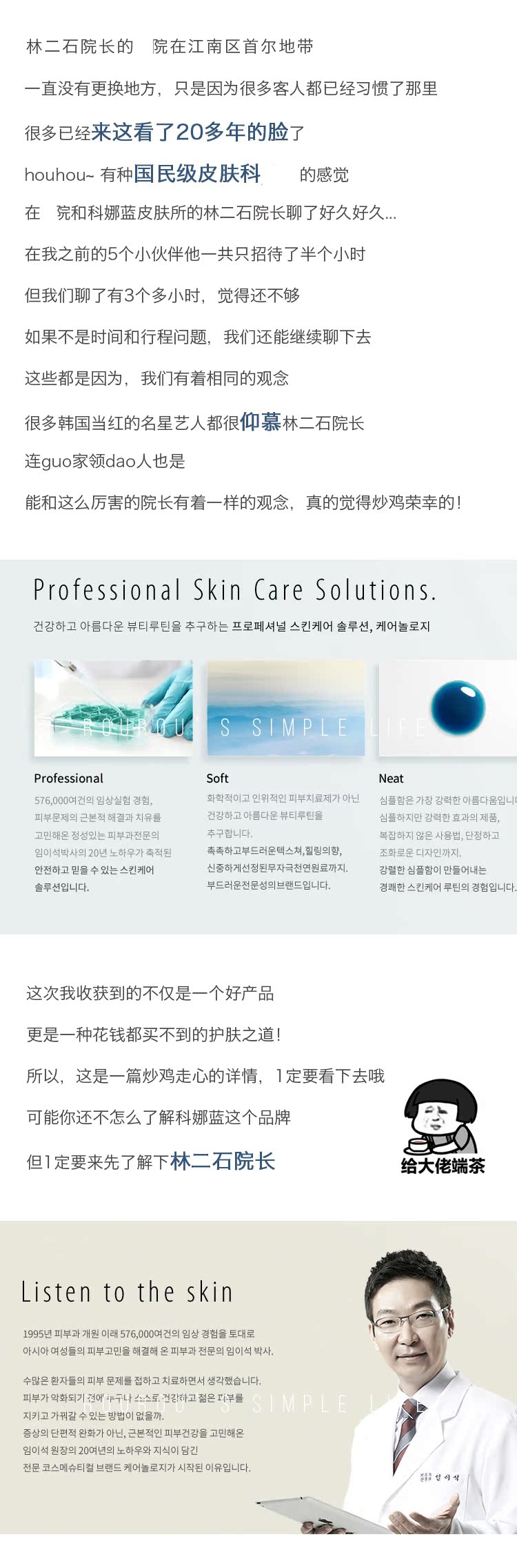 Phiên bản làm mới thưởng thức vô trùng | Carenology95 Kem gel Kona màu xanh 50ml dưỡng ẩm sớm hay muộn - Kem dưỡng da kem dưỡng vitamin e