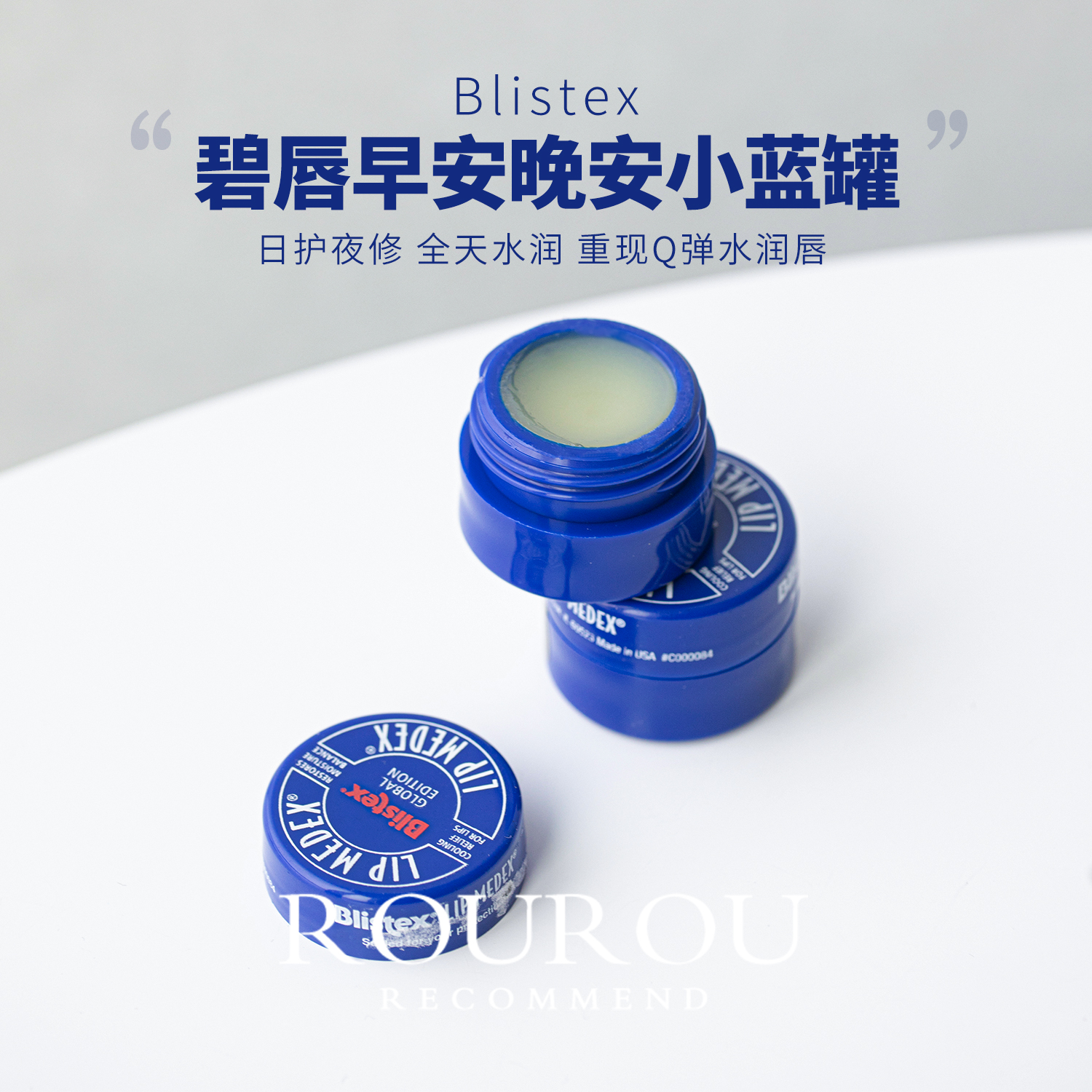 Belip Small Blue Jar Moisturizing Lip Balm Women Nourishing Maintenance Lip Film Repair Moisturizing Student Die Leather Anti-Dry Crack To Fine Grain