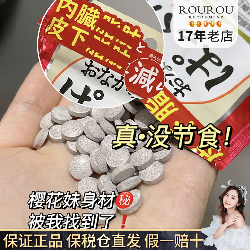 SVELTY SVELTY SBETY BETILLE BETILLE BETTER BETTER JIANGEN BETY 70 150 BETTER