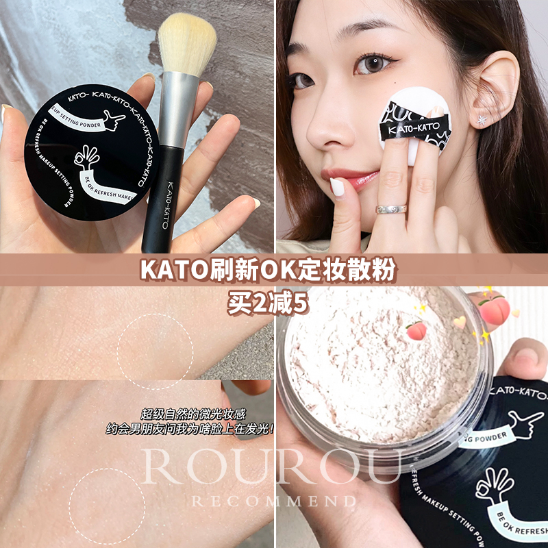 Kato powder persistent makeup covers the waterproof and anti-sweat naturally without making up female dry and wet dual use student qc