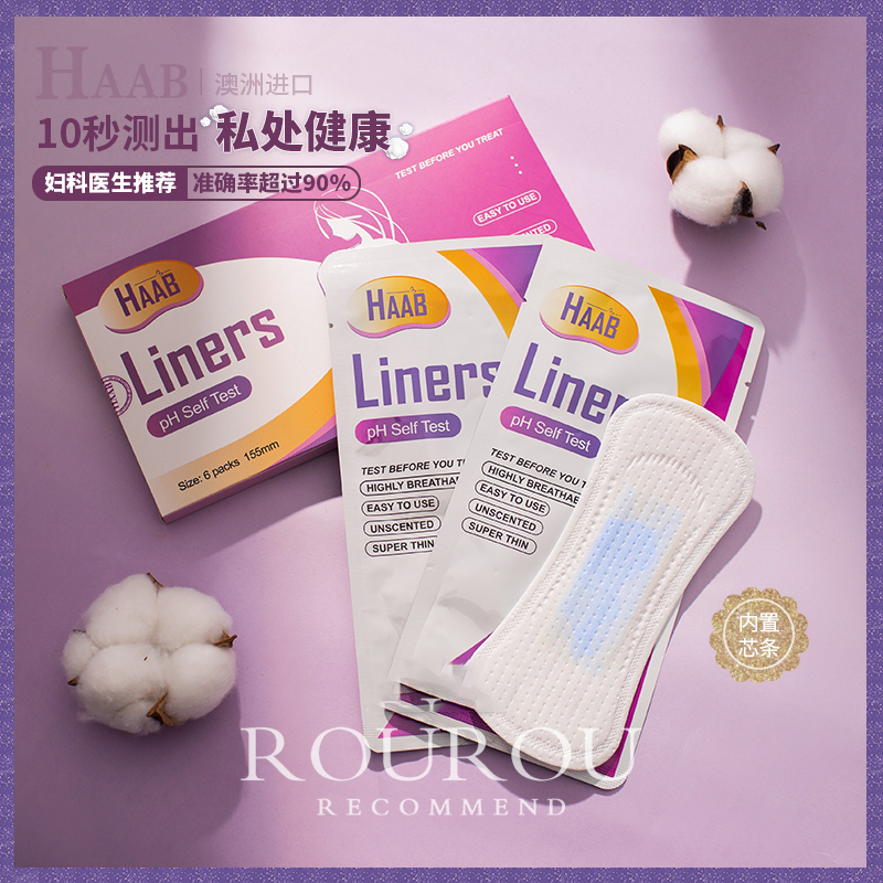 3 packs of New Zealand HAAB self-inspection sanitary pads day and night special breathable ultra-thin sanitary pads for postpartum use