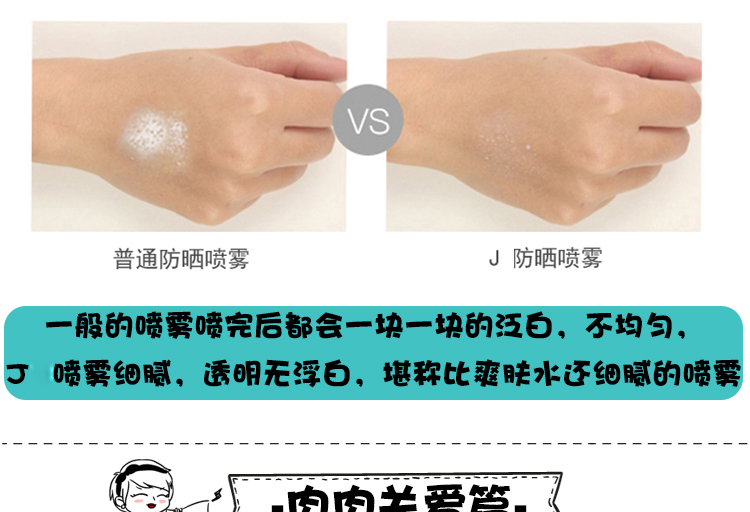 Tăng đột biến! Kem chống nắng Hàn Quốc JMsolution Pearl Kem chống nắng SPF50 Làm mới jm Giữ ẩm kem chống nắng body tốt