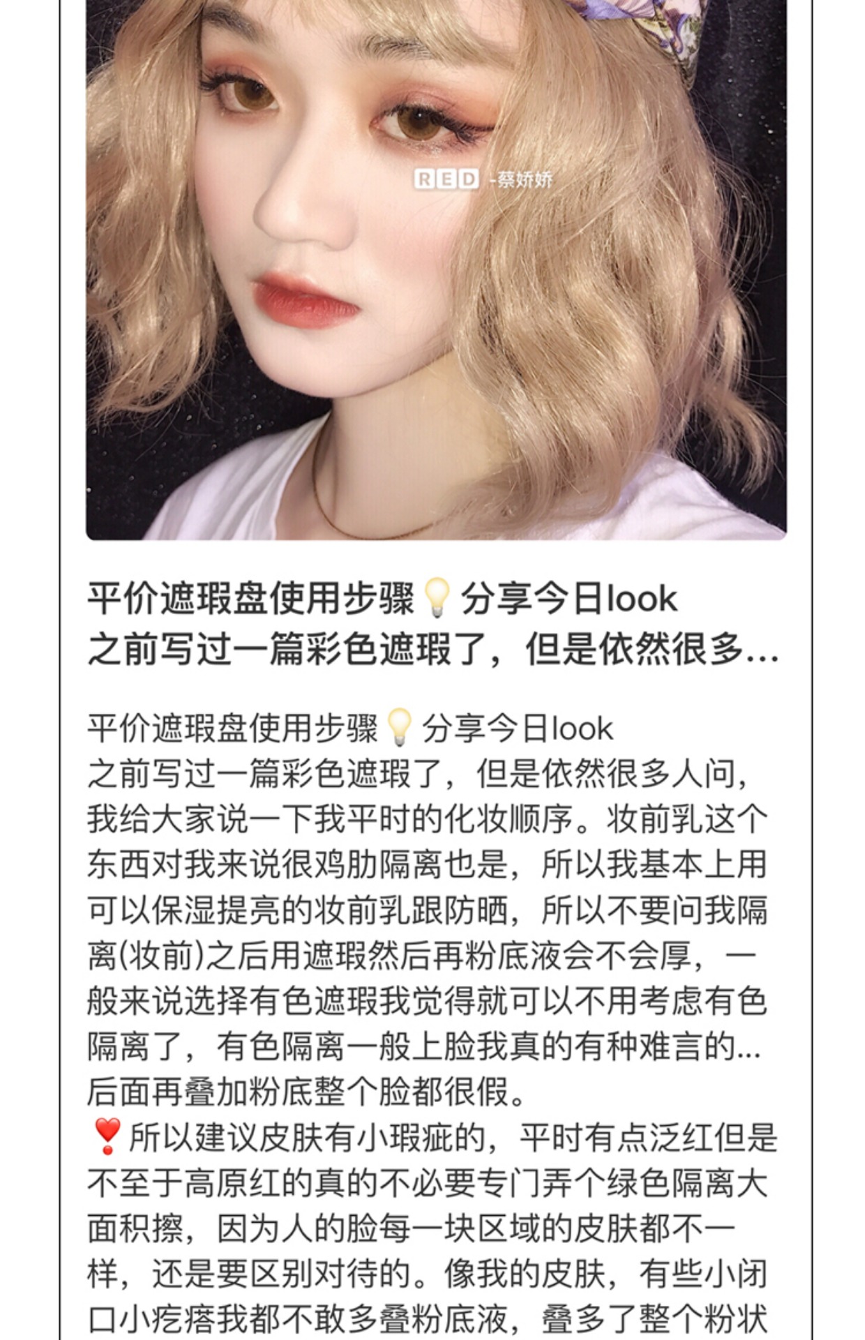 Một tấm che phủ tất cả Kem che khuyết điểm năm màu cam Judydoll / kem # 01 che mụn đánh dấu vết thâm quầng fit me 20