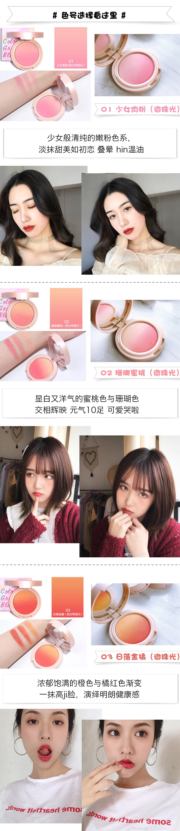 Gradient màu sắc thần tiên ~ Judydoll màu cam mơ màng ửng hồng hoàng hôn kumquat ba màu trắng tự nhiên kéo dài - Blush / Cochineal phấn má mac