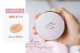 Tuổi 20 s air cushion bb cream Korea 2018 mới chính thức trang web kem che khuyết điểm làm trắng ẩm kem bb