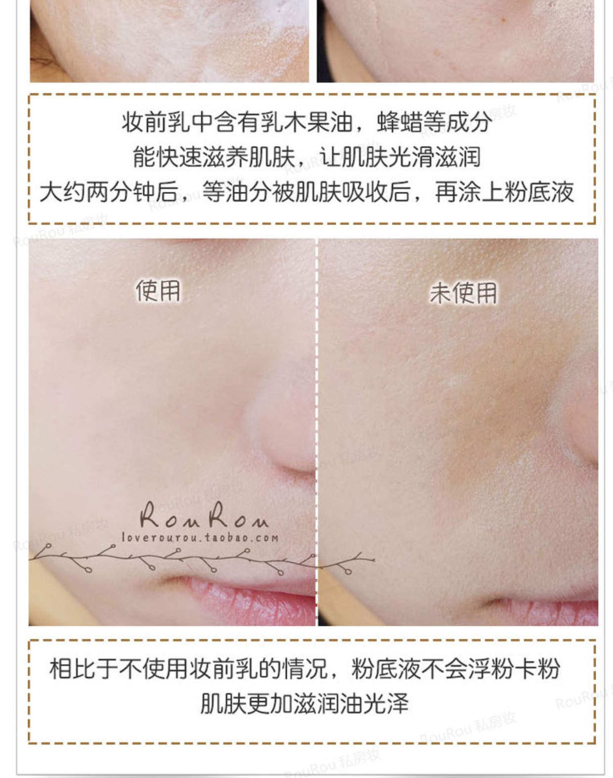 Mẹ da khô! Không phấn nổi, không có mẫu thẻ ~ Kem trang điểm Dabao Embryolisse của Pháp che khuyết điểm mac