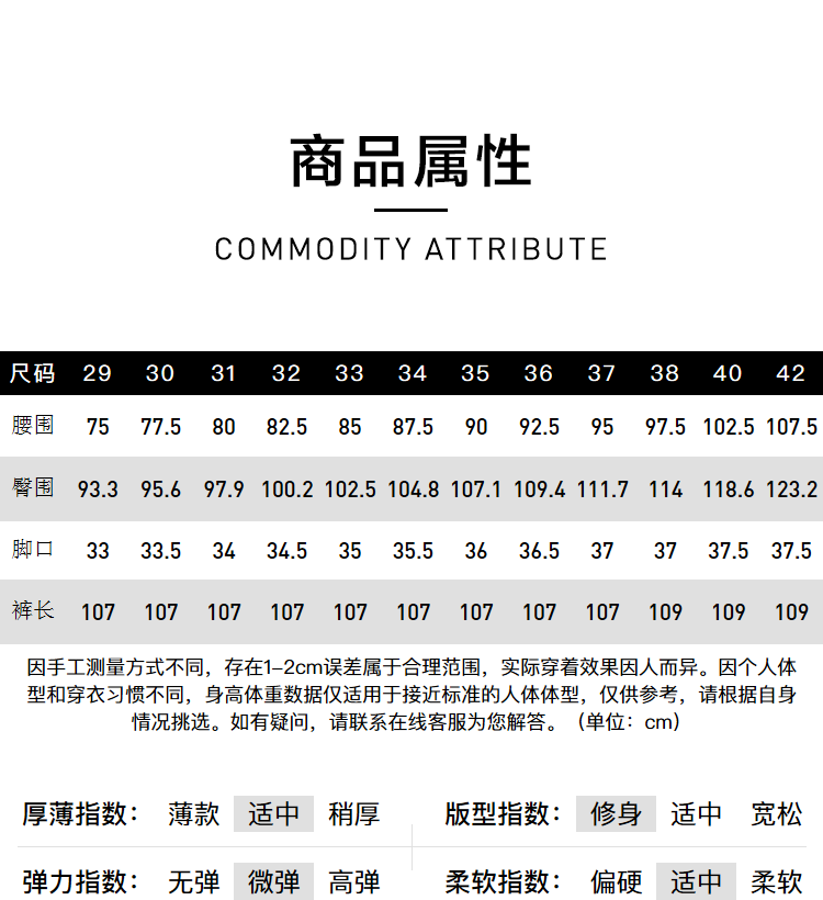 HLA/海澜之家 商场同款 男士弹力商务休闲裤 YKK拉链 图6