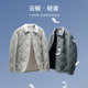 HLA/Heilan Home Light Business Series Down Jacket Men's 23 Autumn New Lapel Light Jacket Men