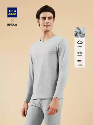 HLA Heilan Home Modal heating pants Men's basic cotton sweater autumn clothes sanitary pants