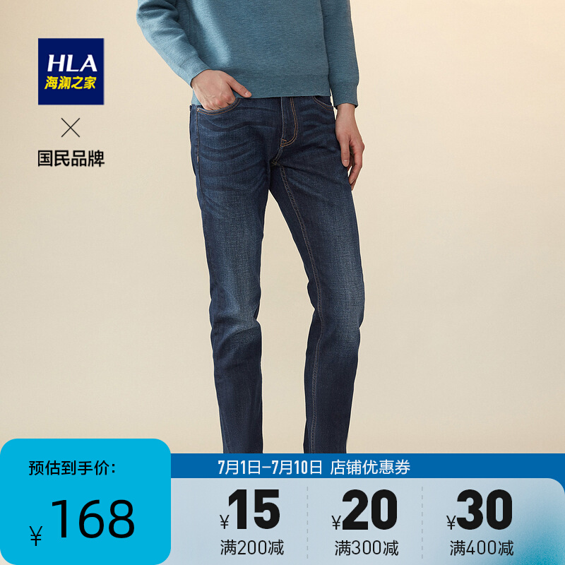 HLA Sea Lan House Casual Fashion Straight Silo Jeans Classic Five Bags of Washed Long Pants Man