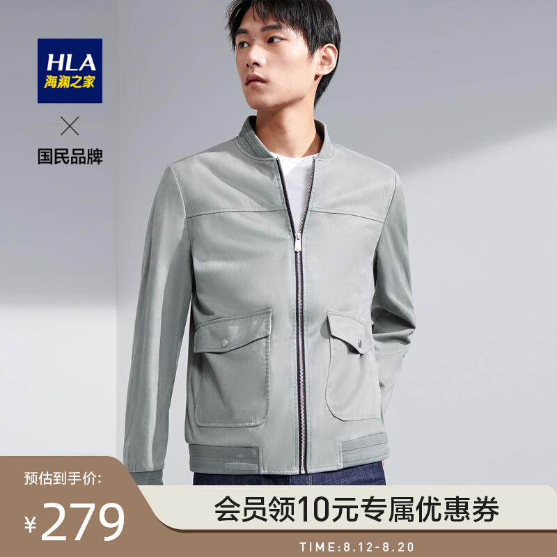 HLA Heilan House fashion imitation suede fashionable type jacket baseball collar big pocket coat men