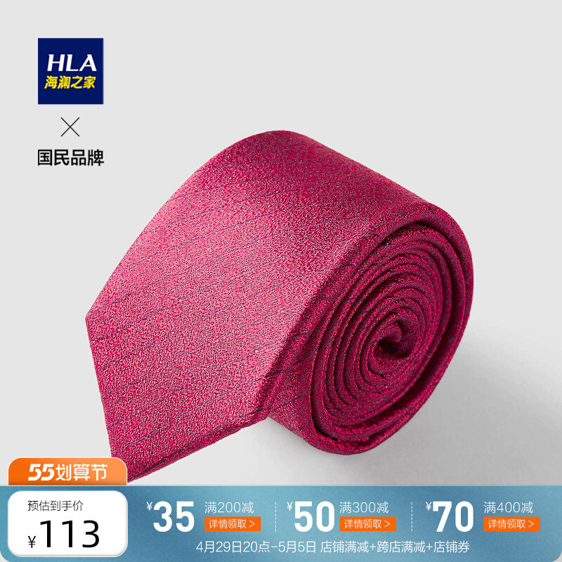 HLA Hailan House Dark Stripes tie 2022 Spring Glossy Texture Festive Elegant Tie Male