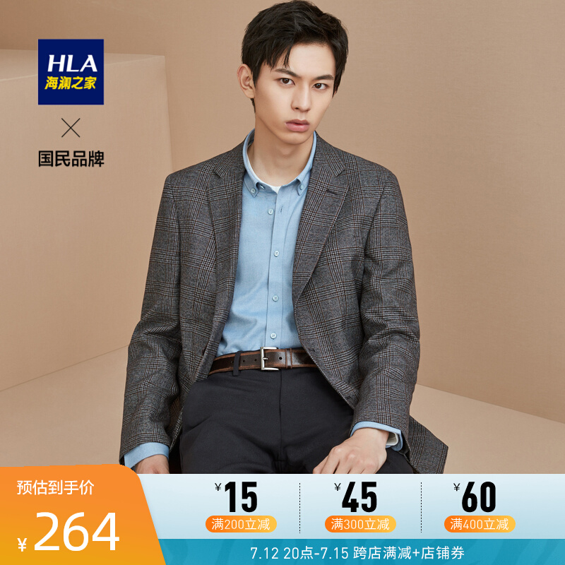 HLA Heilan House Fashion Gline Leisure West Suit Styling Minimalist with a Type Single West Jacket Man