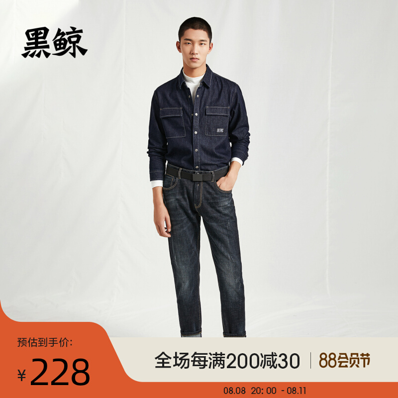 Black whale HLAJEANS retro - mill white jeans men in autumn 2020 new fix straight pants